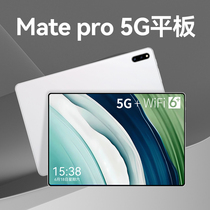 Huaweis new 5G tablet ultra-high-definition full-screen Pad Android 2-in-1 pass-through card game