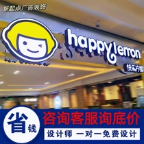 Back luminous word stainless steel titanium gold word door sign custom light box outdoor billboard LED light sign customization