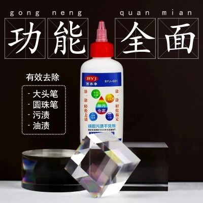 2026年皮革布料画线怎么选笔？为什么&ldquo;拍拍二熊&rdquo;水银笔正成箱包制鞋厂新标配？