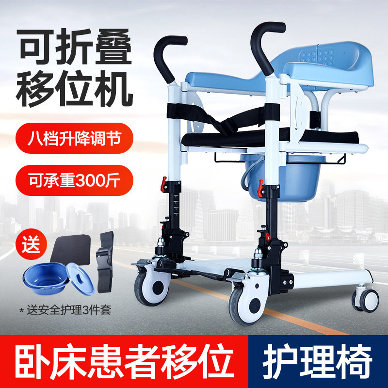 养老升降多功能折叠移位机家用卧床瘫痪老人残疾人护理轮椅移位神