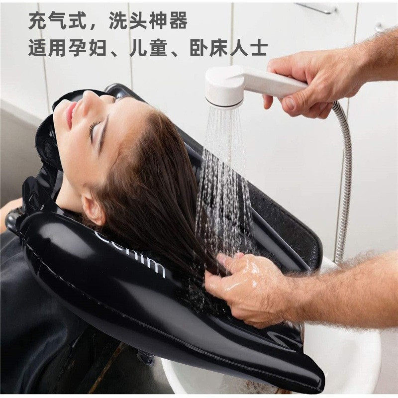 家用充气洗头盆孕妇老人床上PVC便携式洗头槽折叠收纳躺着洗头垫