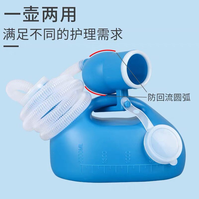 老人尿壶夜用男士卧床儿童接尿神器老年瘫痪尿桶家用卧室小便防臭