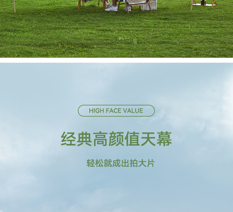 Атриум picnicamp天幕帐篷户外露营遮阳棚便携黑胶防晒防雨涂银四角幕布