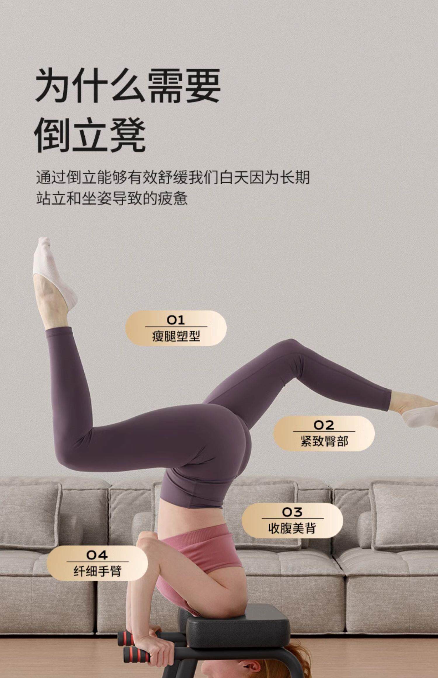 товар из китая mrcue瑜伽倒立凳神器家用倒立器辅助王鸥款倒立椅健身器材倒挂器