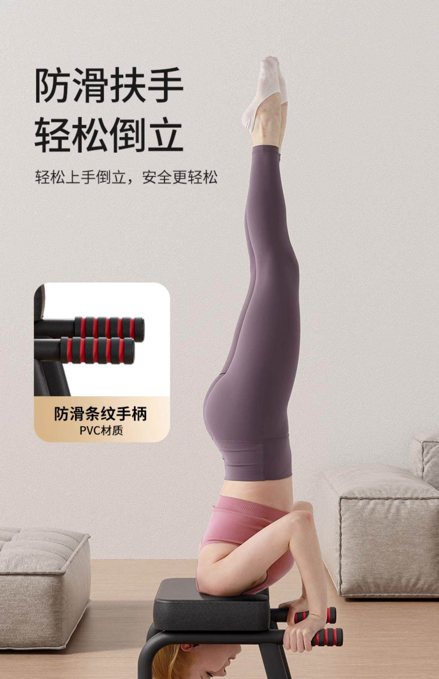 товар из китая mrcue瑜伽倒立凳神器家用倒立器辅助王鸥款倒立椅健身器材倒挂器
