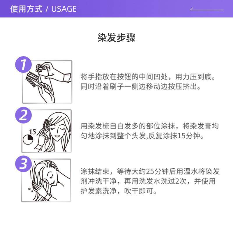从东方墨韵到现代发丝:一款植物染发剂的诗意觉醒_彩染_淘宝美妆网