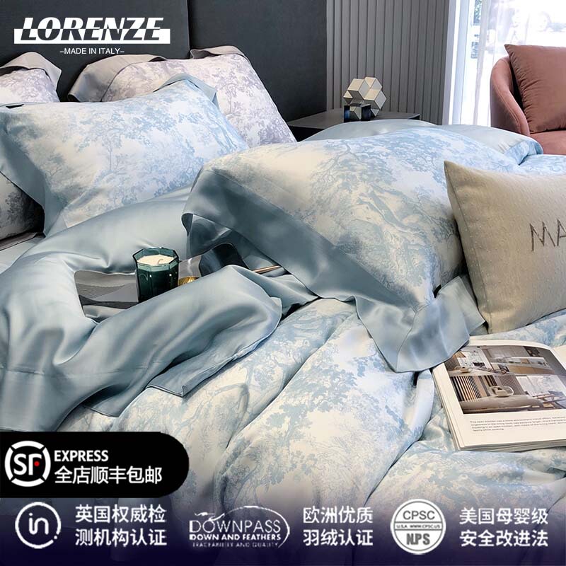Imported Light Luxury Lenzing Tencel Four-Piece Set, Silky Smooth for Sleeping Naked, High-End Ice Silk Bedding, Fitted Sheet 4