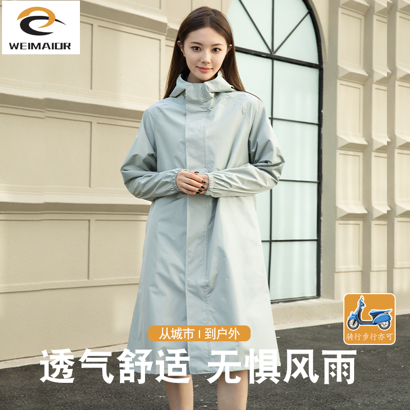 Men's and Women's Long, Fashionable, Korean-Style, Lightweight, Adult Outdoor Hiking Trench Coat, Raincoat, Windproof and Rainproof All-In-One Men's and Women's Long, Fashionable, Korean-Style, Lightweight, Adult Outdoor Hiking Trench Coat, Raincoat, Windproof and Rainproof All-In-One