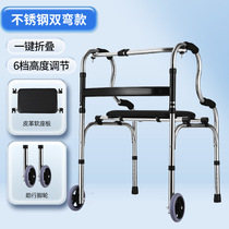 Walking aid for the elderly four-legged crutches walker fracture walker assisted walking disabled walker armrest frame