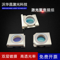 Super Weiye laser handheld welding gun accessories focusing mirror bracket pan plug sealing ring focusing mirror drawer screw