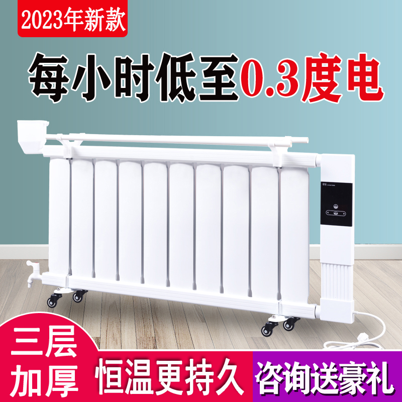 Heating sheet Home Water heating Intelligent water injection electric heater Energy saving and power saving plus hydropower heating sheet Home warmer-Taobao