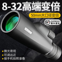 Infinitely variable magnification monocular telescope high-power high-definition professional-grade concert night vision travel looking bee mobile telescope