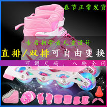 Skates childrens set boys and girls roller skates beginners double row adjustable skates sports roller skates