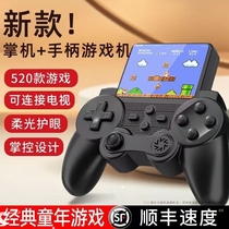 New handle handheld game console childrens classic nostalgic Russian double-player large-screen game console 2024 new model