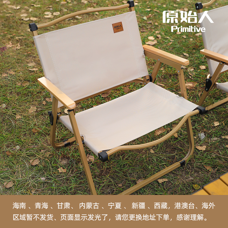 Original Man Outdoor Kermit Folding Chair-Taobao