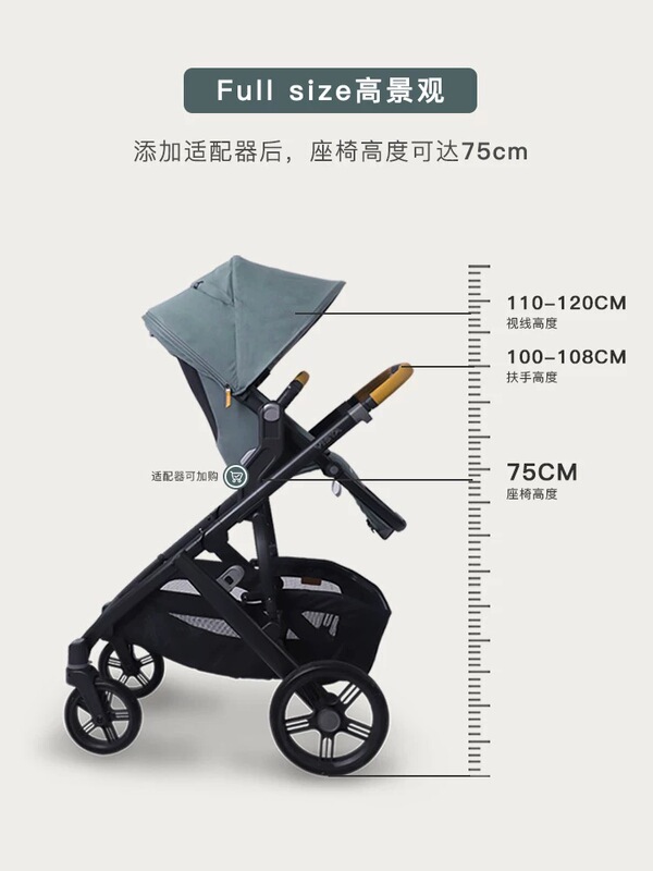 Uppababy Vistav3 High-View Stroller, Ultra-High View, Can Sit and Lie Down, Foldable, Two-Way Multi-Functional Stroller Uppababy Vistav3 High-View Stroller, Ultra-High View, Can Sit and Lie Down, Foldable, Two-Way Multi-Functional Stroller