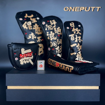 (Black Gold Gift Box) Black Gold Version Golf Club Head Cover Set Limited Sale - ONEPUTT National Trend High