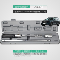 Application of Chuanqi GS3GS4GS5GS7GS8 Car Tire Wrench Labor-saving Disassembly for Tire Tool Repair supplies