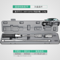 Application of Fortmont Dieu Shengsheng New Energy Car Tire Wrench Labor-saving Disassembly of Tire Tool Maintenance Supplies