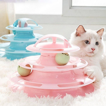 Cat turntable toy self-healing cat supplies cat cat teasing cat stick bite-resistant kitten kitten play tumbler teasing cat ball