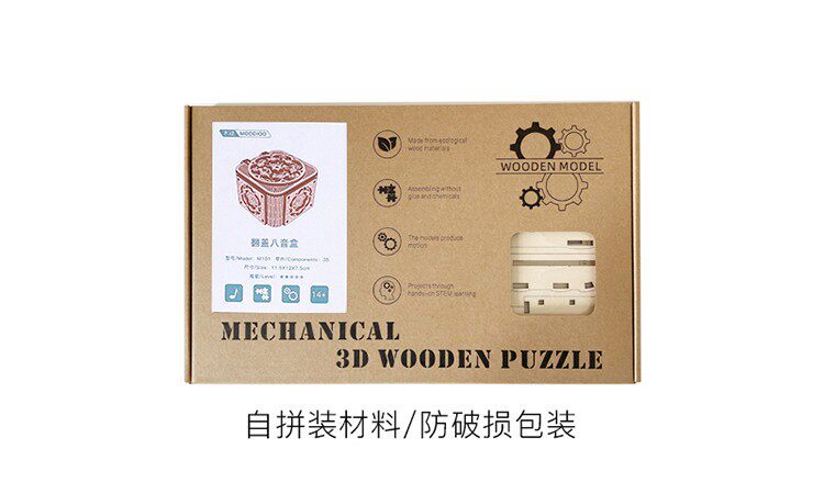 Музыкальные игрушки, шкатулки 手工礼物生日送女生diy八音乐首饰盒积木质拼装模型鸟之诗圣诞节 No brand