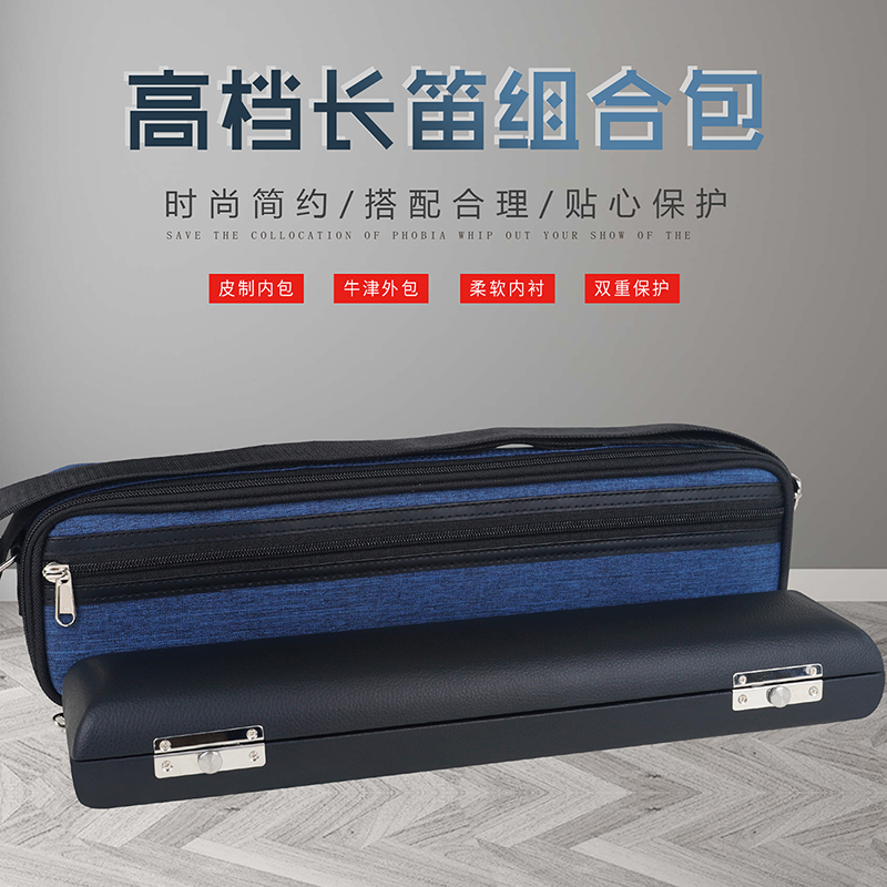 16-hole 17-hole portable thickened flute bag leather box flute portable bag soft bag backpack musical instrument bag set