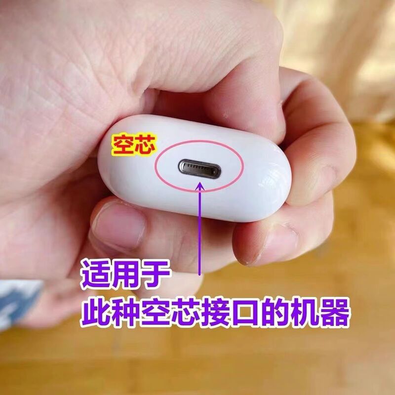 I11 I12 Wireless Bluetooth Earphone Cable 5V1A Does Not Damage the Device, Wireless Earphone Charging Case, Universal Apple Charging Cable