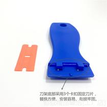 New direct selling cross-border hot-selling dual-purpose plastic scraper for car film and LCD film application tool for cleaning mobile phones