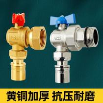 Aluminum-plastic pipe special sliding tight joint angle valve 1 inch inner and outer wire thickened floor heating pipe angle type water distributor copper valve