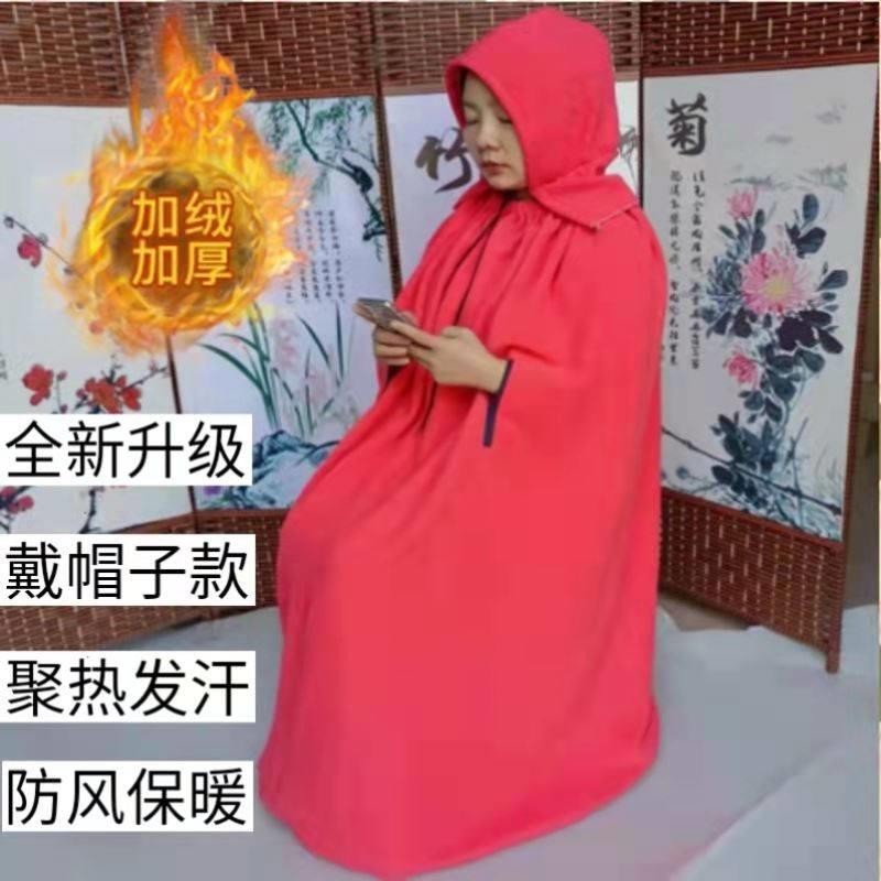 Fumigation Full Body Hood Bath Hood Clothing Home Clothes Bath Cloth cloth Fumigation Moxibustion Fumigation Clothes Hip sweat Steamed Gown-Taobao