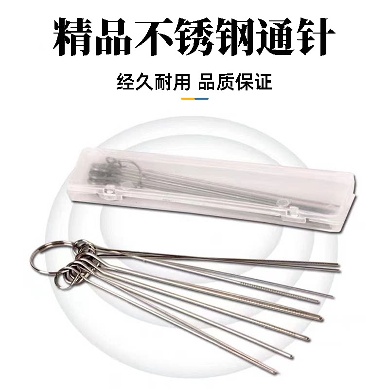 不锈钢通针带螺纹麻花型通孔针花洒喷嘴喷头疏通针清理疏通器直针