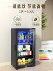 Ice Bar Household Small Refrigerator Display Cabinet Office Tea and Beverage Preservation Cabinet Transparent First-Class Energy Efficiency Silent