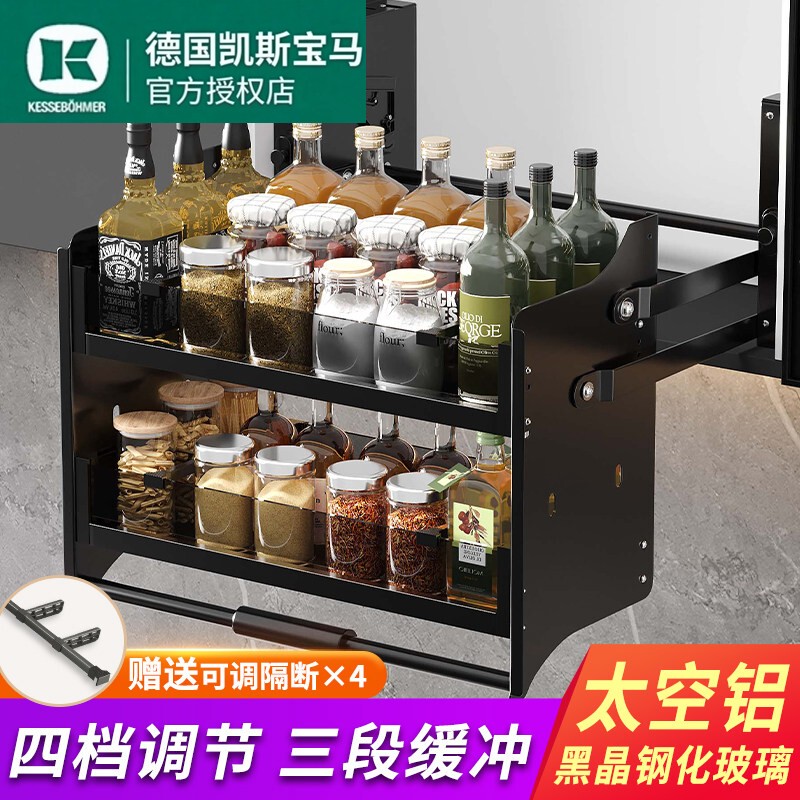 Kaisi Bmw Pull-Down Kitchen Cabinet Lift Basket, Pull-Out Spice Basket, Top Cabinet with Upper and Lower Buffering Telescopic Storage