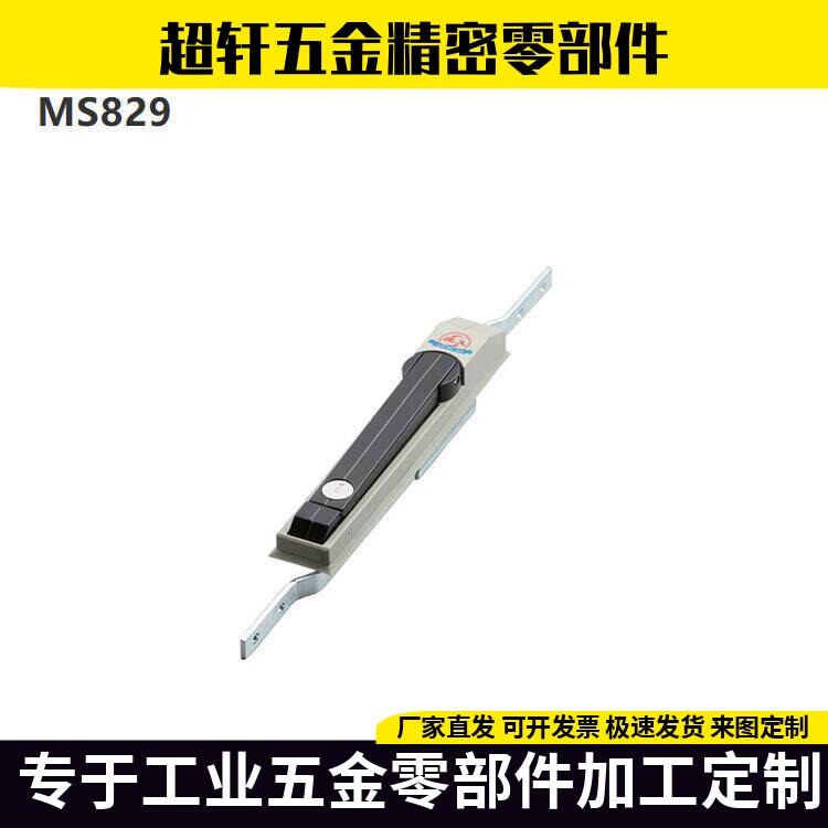上海生久柜锁 SJ 正品保证 shengjiu 配电柜柜锁 连杆锁 MS829