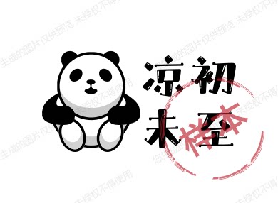 凉初未至的LOGO