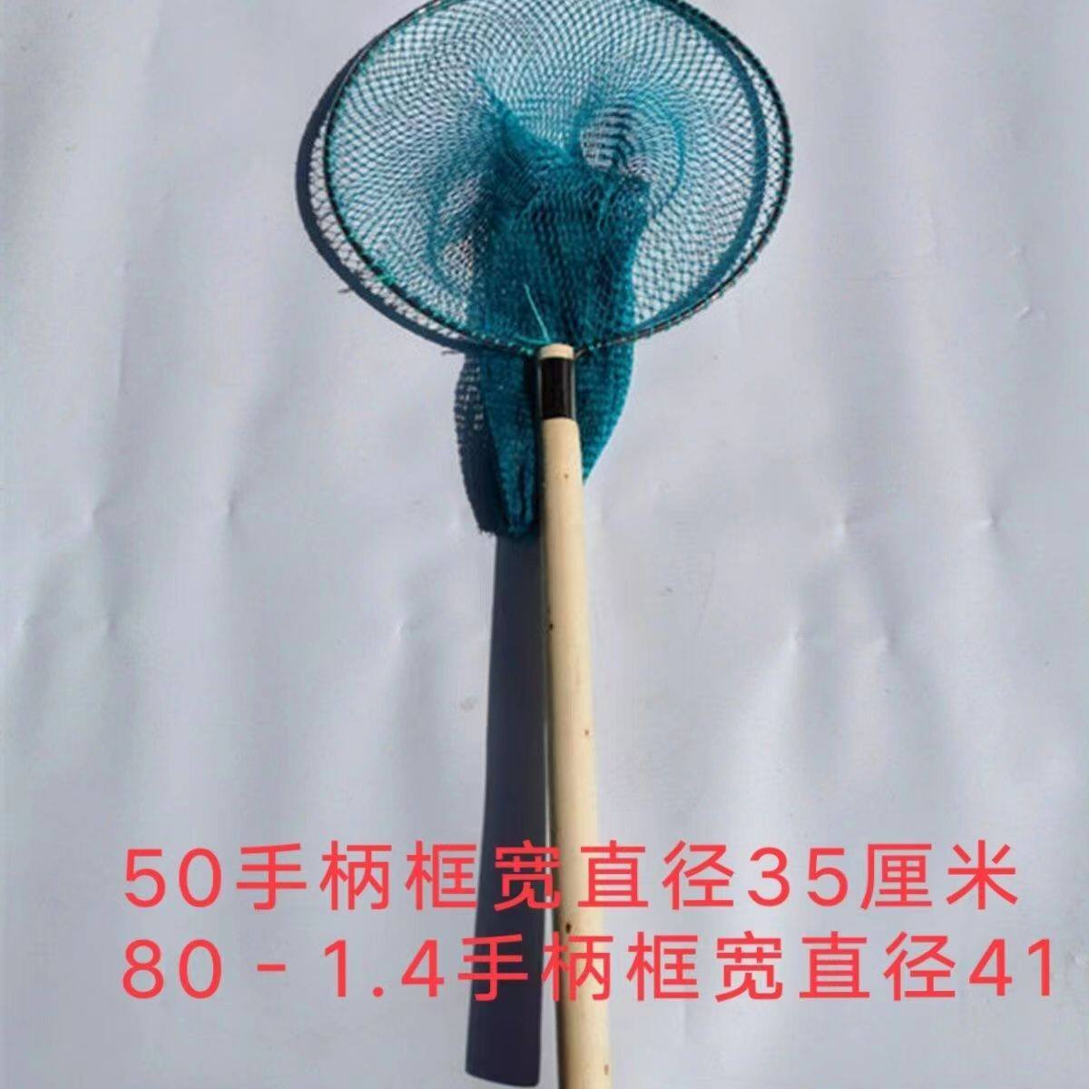 🎣 实木鱼捞网精准捕捞你的海鲜乐趣🐟-抄网-淘宝好物网