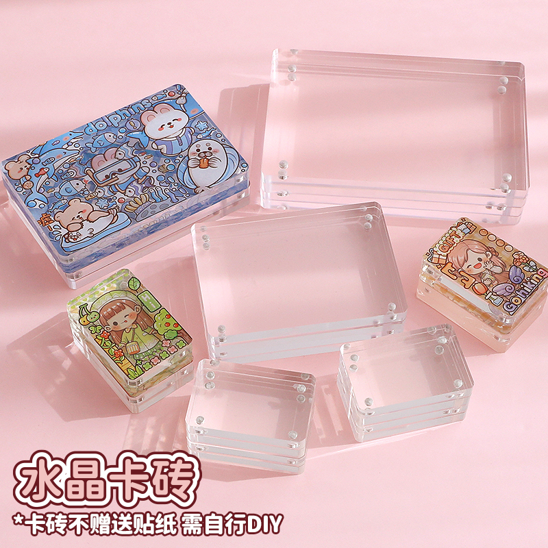 High-Definition Transparent Acrylic Photo Frame with Magnetic Attachment, Large Size, DIY Star Idol Photo Display, Handmade Guka Mahjong Ice Cube Guka Planner