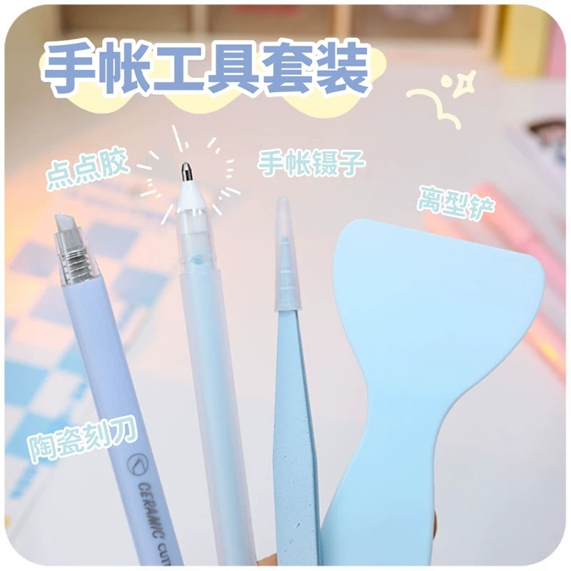 Guka Beginner Tool 4-Piece Set Tweezers Scraper Solid Color Simple Journaling Four-Piece Set Dot Glue ins Girl's Journaling Knife Children's Safety Pen Knife Guka Complete Journaling Material Kit