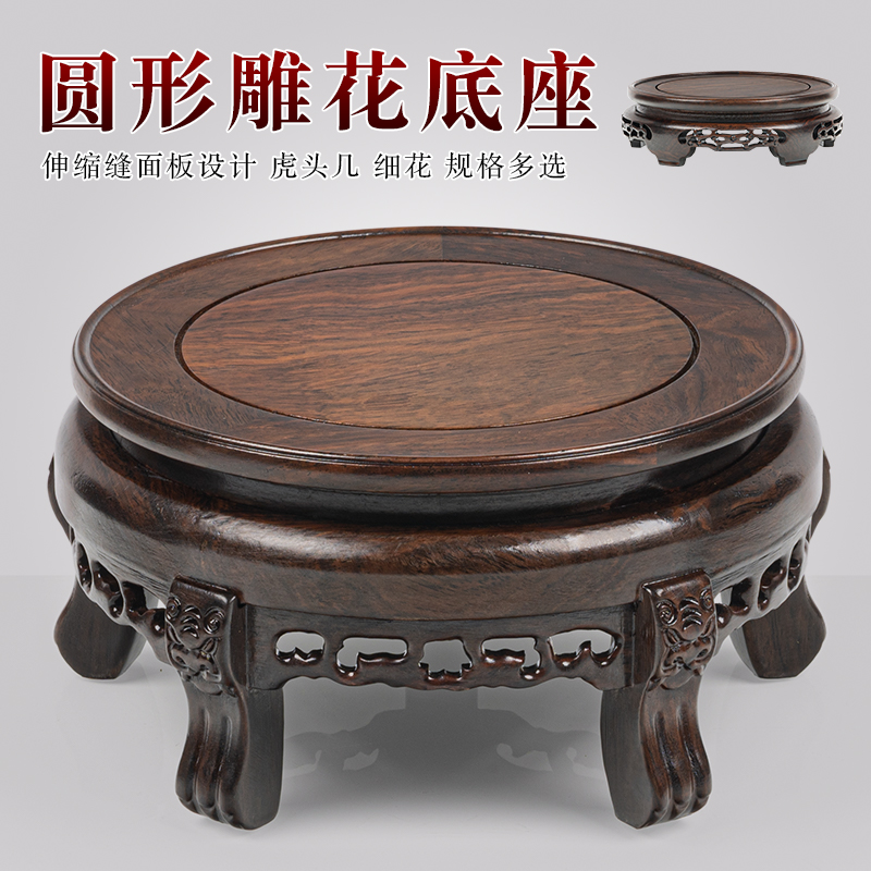 Black Sandalwood Round Base Flower Vase Vase Chite Bonsai Wine Cylinder Altar Buddha Plus High Red Wood Solid Wood Base Bay-Taobao