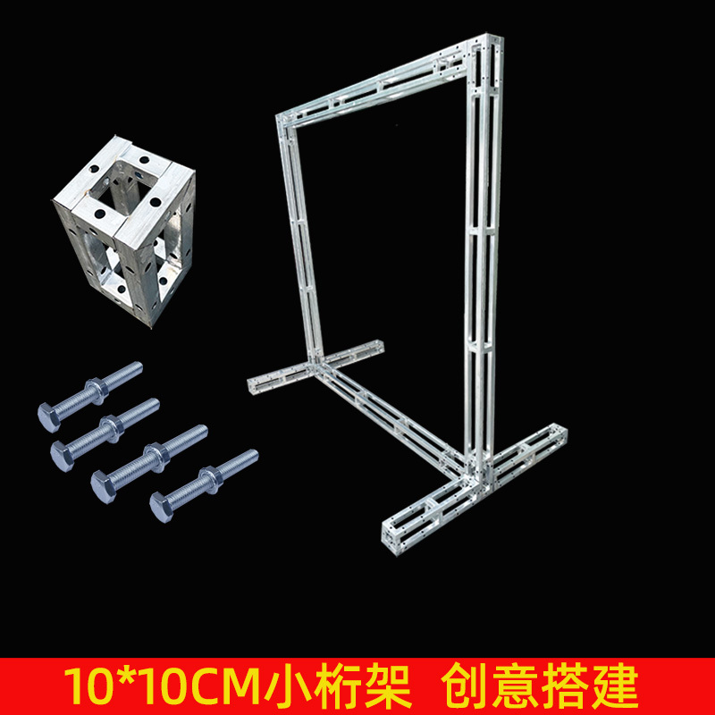 10X10Cm Small Truss Structure Hot-Dipped Galvanized Square Tube Backdrop Frame Wedding Canopy Outdoor Event Billboard Lighting Setup 10X10Cm Small Truss Structure Hot-Dipped Galvanized Square Tube Backdrop Frame Wedding Canopy Outdoor Event Billboard Lighting Setup