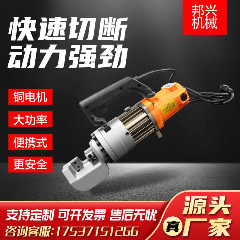 Multifunctional poop-type square steel wire rod cutting machine hand electric type straight screw thread steel round steel hydraulic shearing machine-Taobao
