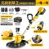 Máy cắt cỏ chạy điện, hộ gia đình nhỏ có thể sạc lại công suất cao cắt cỏ pin lithium dụng cụ làm cỏ và làm cỏ đa chức năng máy cắt cỏ x2000 Máy phát cỏ