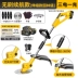 Máy cắt cỏ chạy điện, hộ gia đình nhỏ có thể sạc lại công suất cao cắt cỏ pin lithium dụng cụ làm cỏ và làm cỏ đa chức năng máy cắt cỏ x2000 Máy phát cỏ