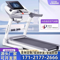 Jilin treadmill home model small indoor electric foldable shock-absorbing silent home fitness walking