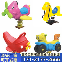 Hubei Kindergarten Large Outdoor Park Community Childrens Spring Plastic Rocking Horse Outdoor Amusement Facility Trojan Horse