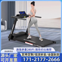 Henan treadmill home small indoor smart home electric equipment foldable walking machine