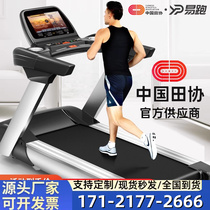 Guizhou treadmill household model small gym special indoor family folding weight loss silent walking machine