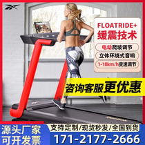 Shanghai treadmill household model small folding household smart electric walking tablet indoor gym