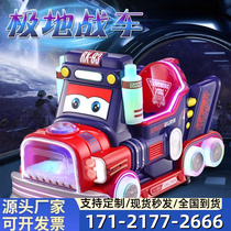 Sichuan Internet celebrity outdoor stainless steel wooden PE spring childrens rocking kindergarten park animal large wooden