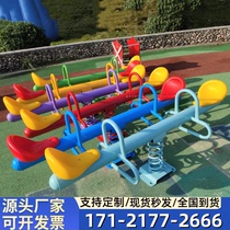 Tianjin childrens rocking horse outdoor kindergarten park community spring seesaw outdoor double and multi-person seesaw